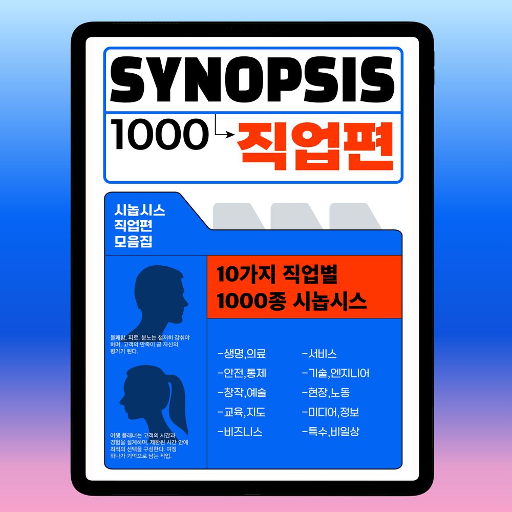 프로젝트 커버 이미지