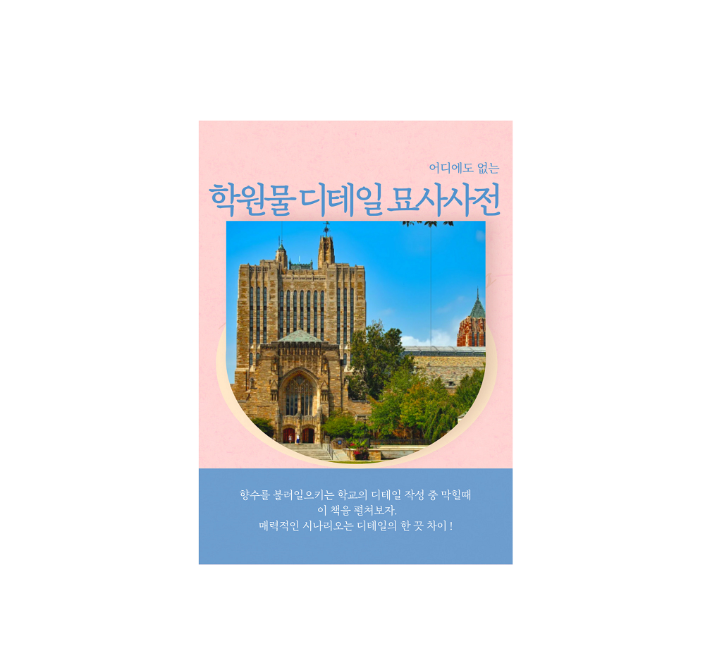 프로젝트 커버 이미지