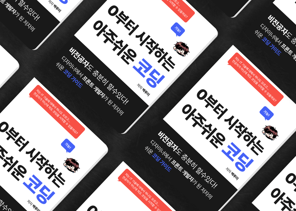 프로젝트 커버 이미지