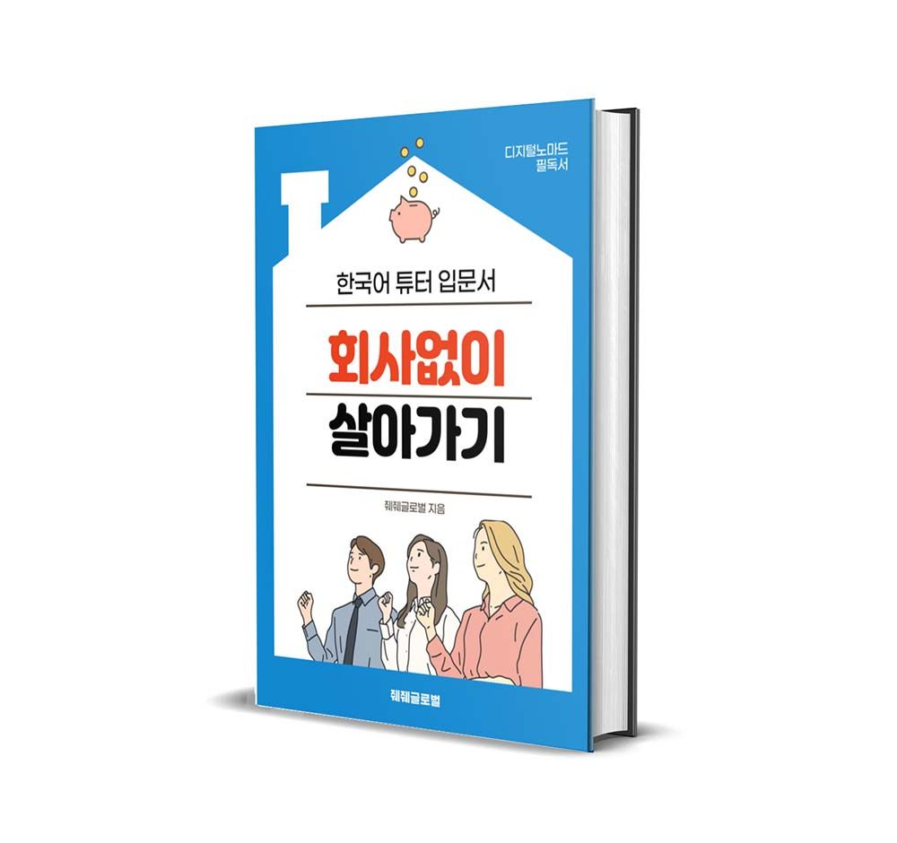 프로젝트 커버 이미지