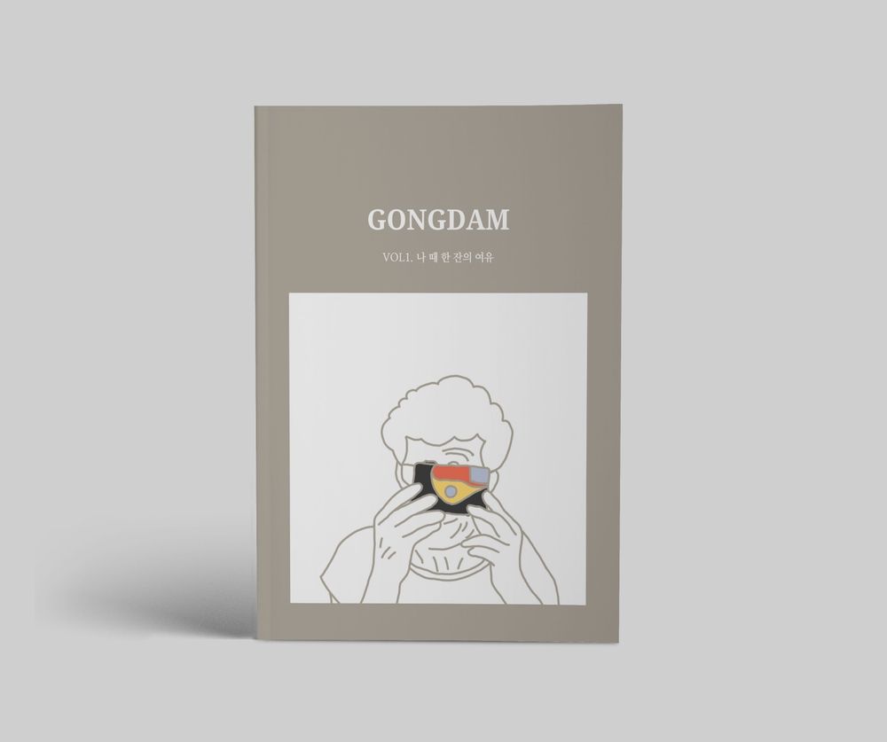 프로젝트 커버 이미지