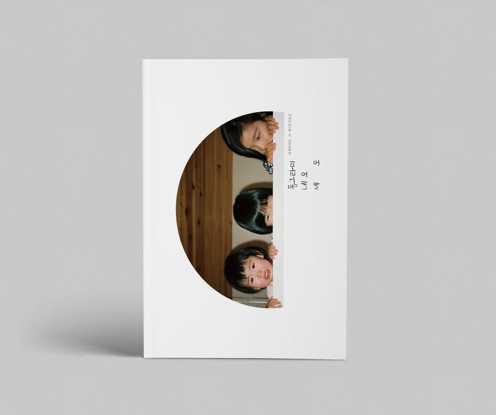 프로젝트 커버 이미지