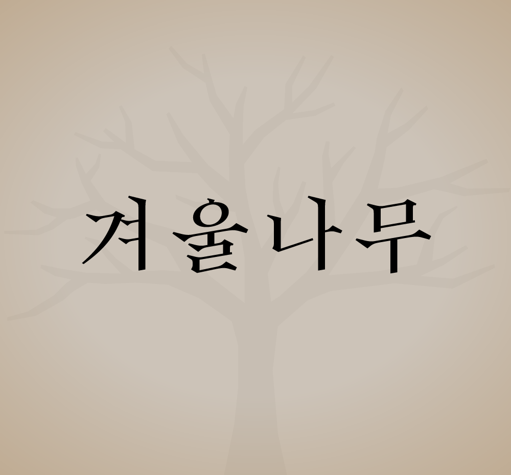 프로젝트 커버 이미지