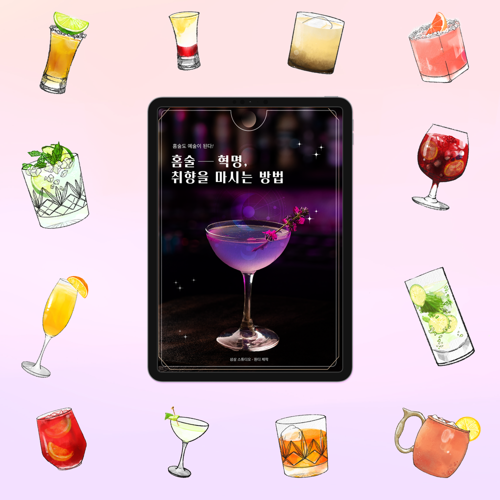 기본 프로젝트 커버 이미지