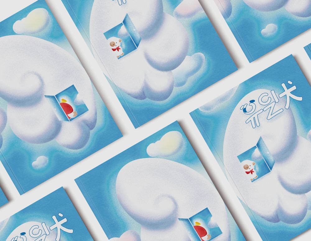 프로젝트 커버 이미지