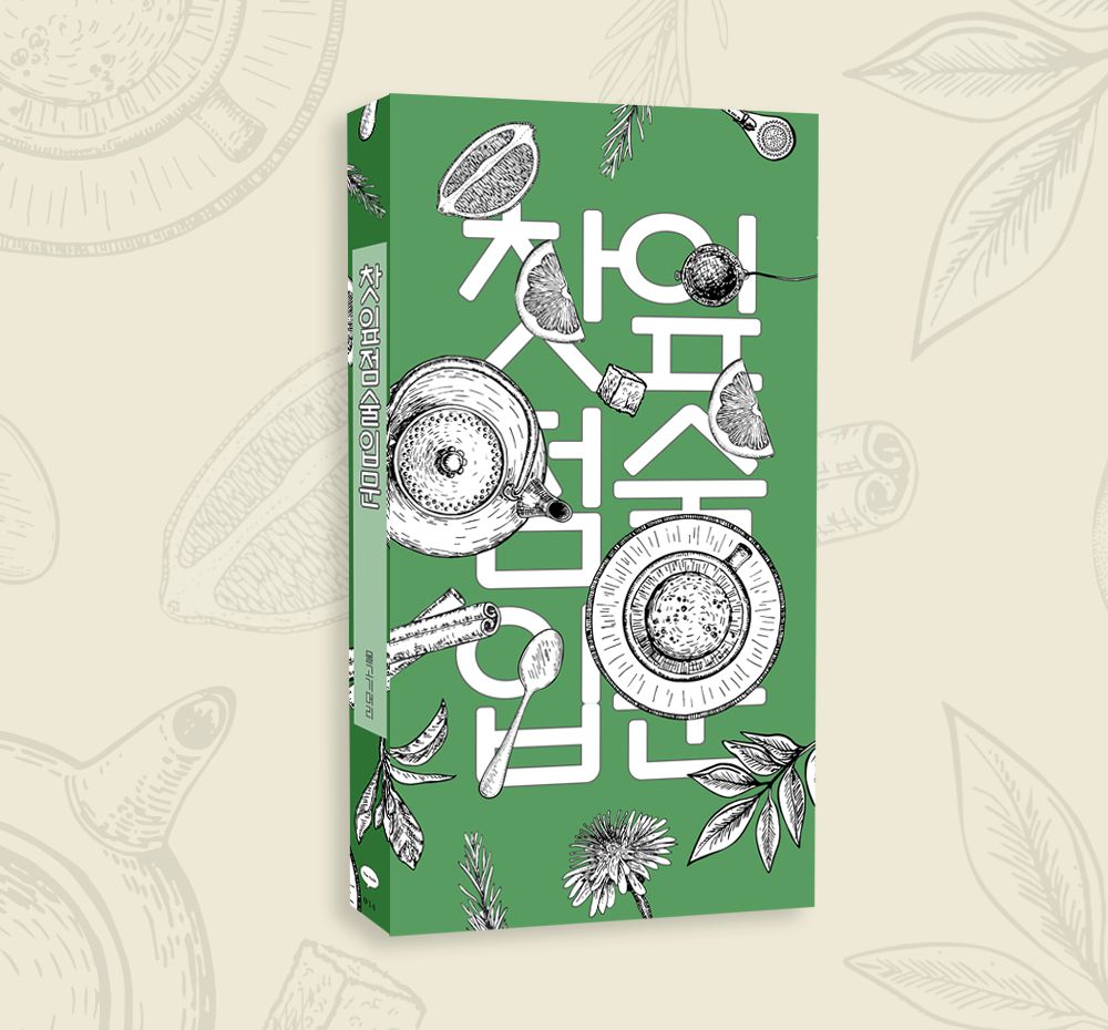 프로젝트 커버 이미지