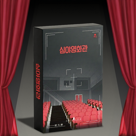 꼼땡문구