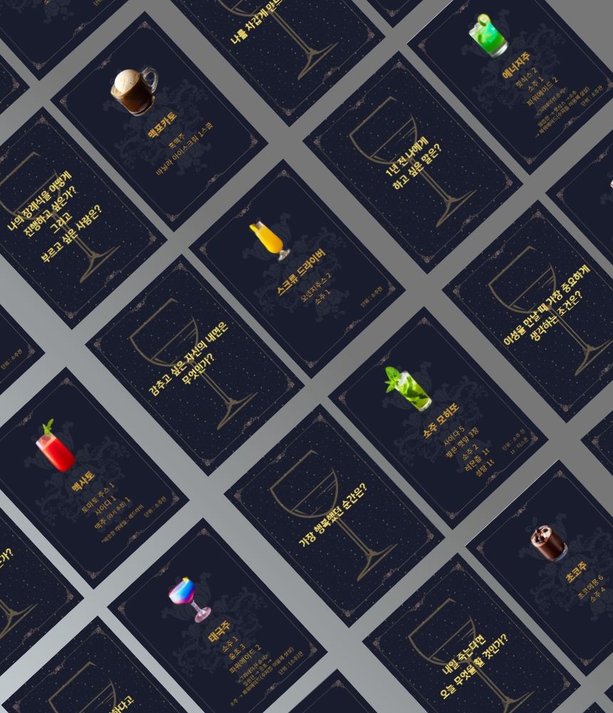 프로젝트 커버 이미지