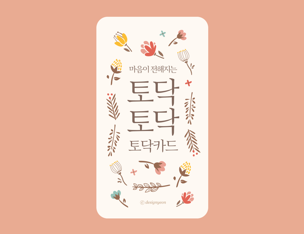 프로젝트 커버 이미지