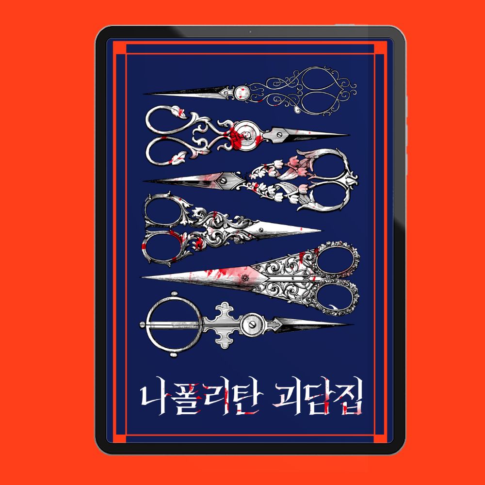 프로젝트 커버 이미지