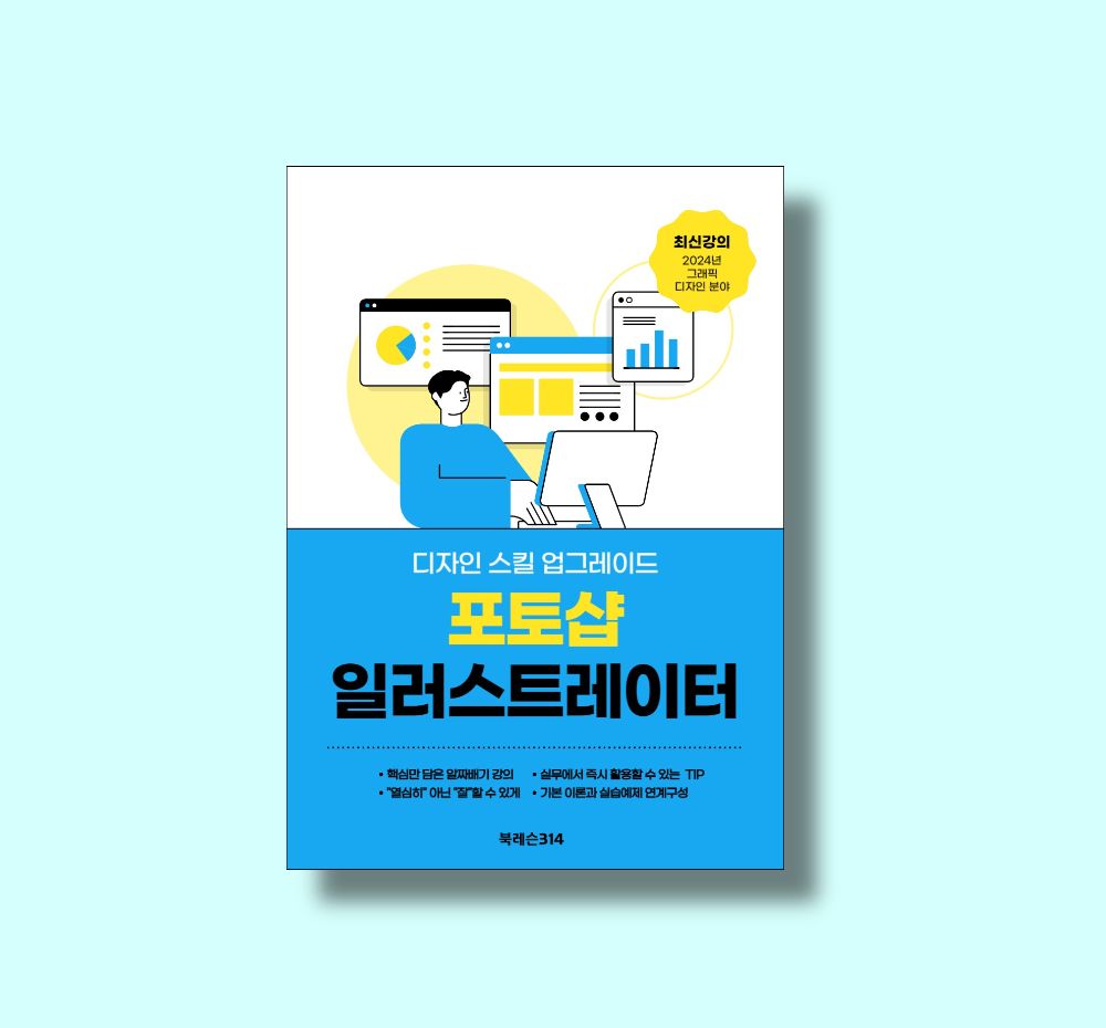 프로젝트 커버 이미지