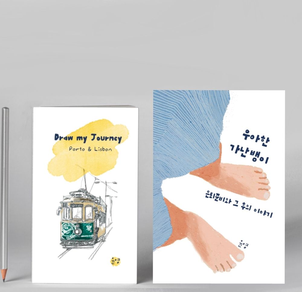 프로젝트 커버 이미지