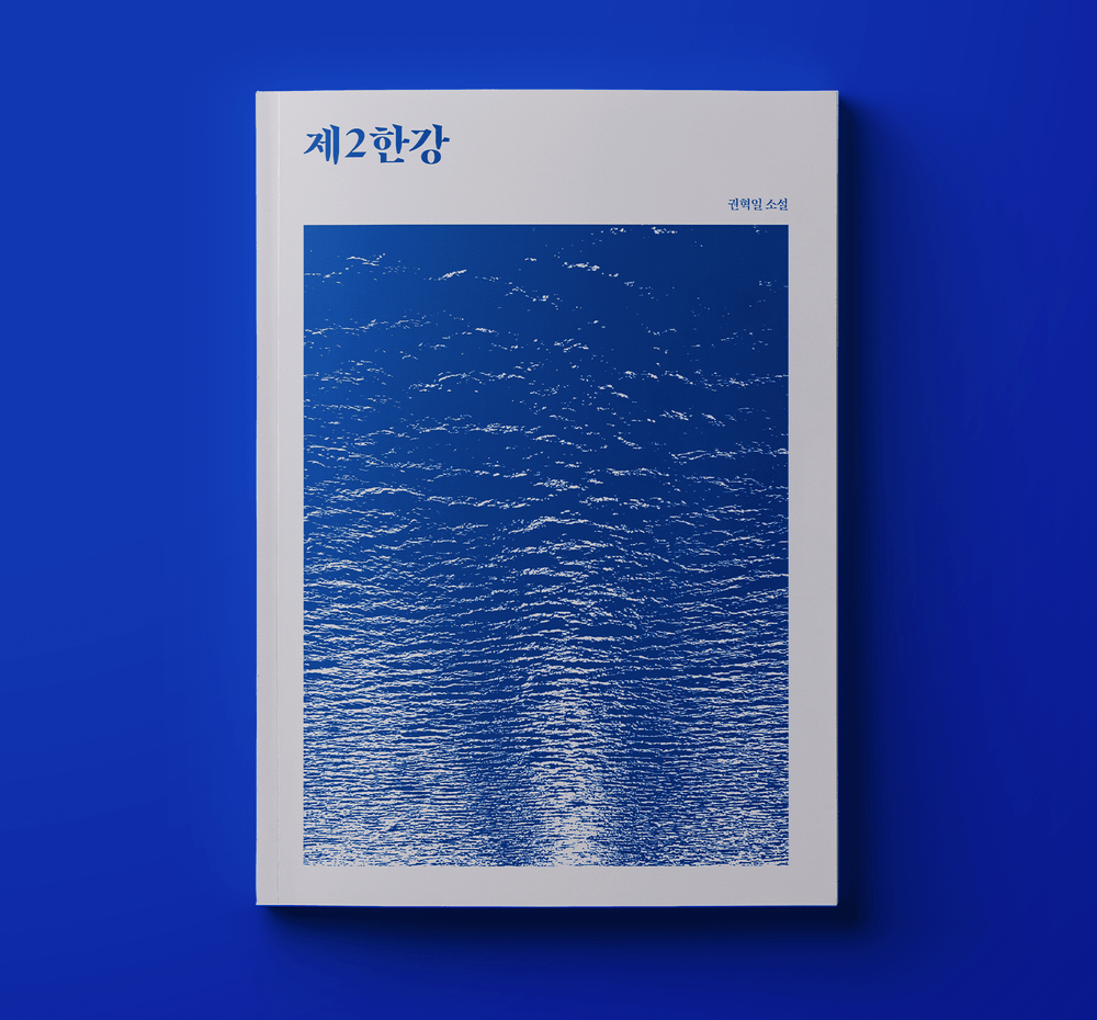 프로젝트 커버 이미지