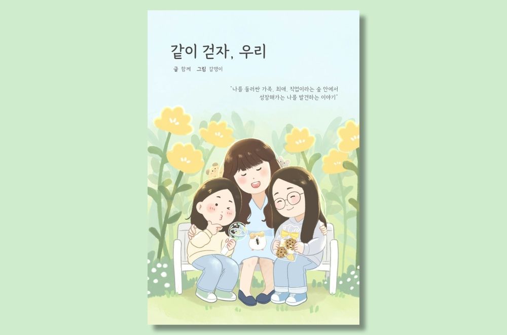 프로젝트 커버 이미지