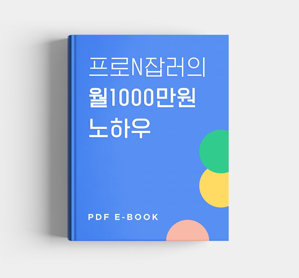 프로젝트 커버 이미지