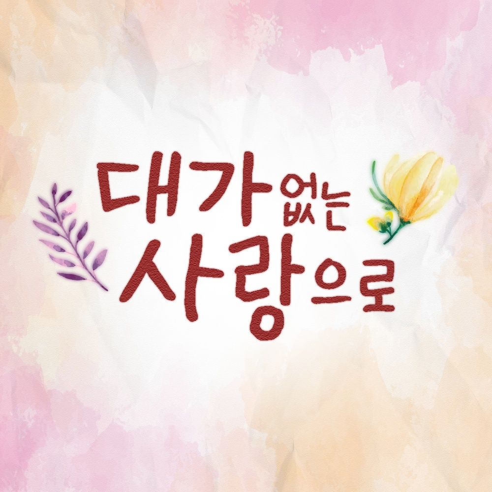 프로젝트 커버 이미지