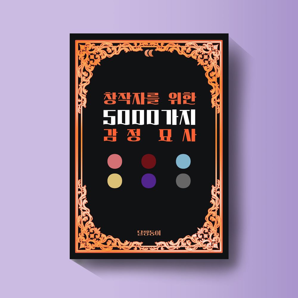 프로젝트 커버 이미지