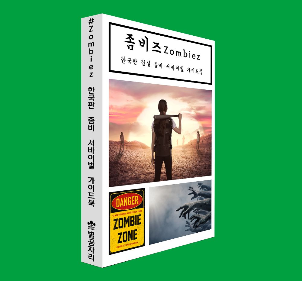 프로젝트 커버 이미지