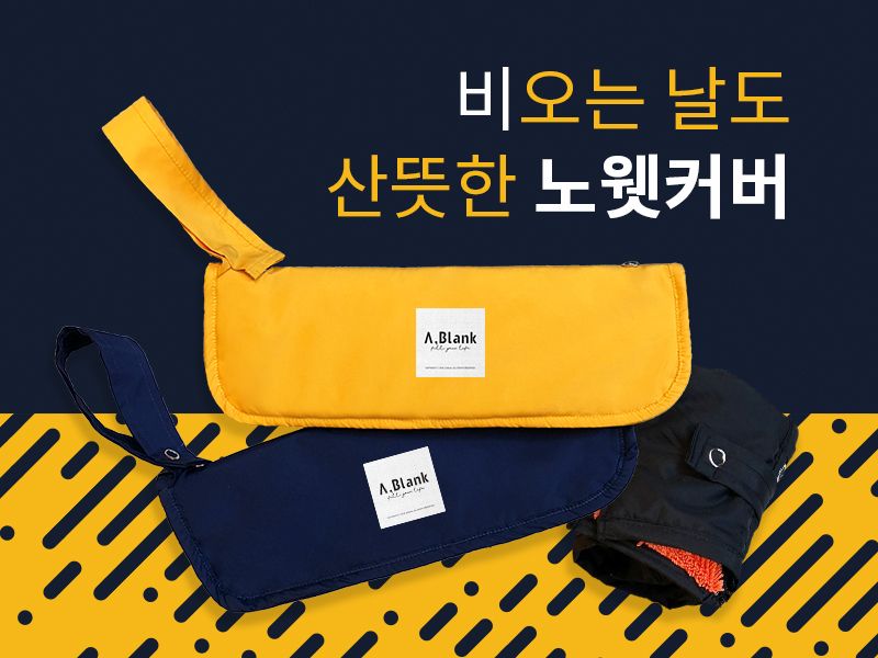 프로젝트 커버 이미지