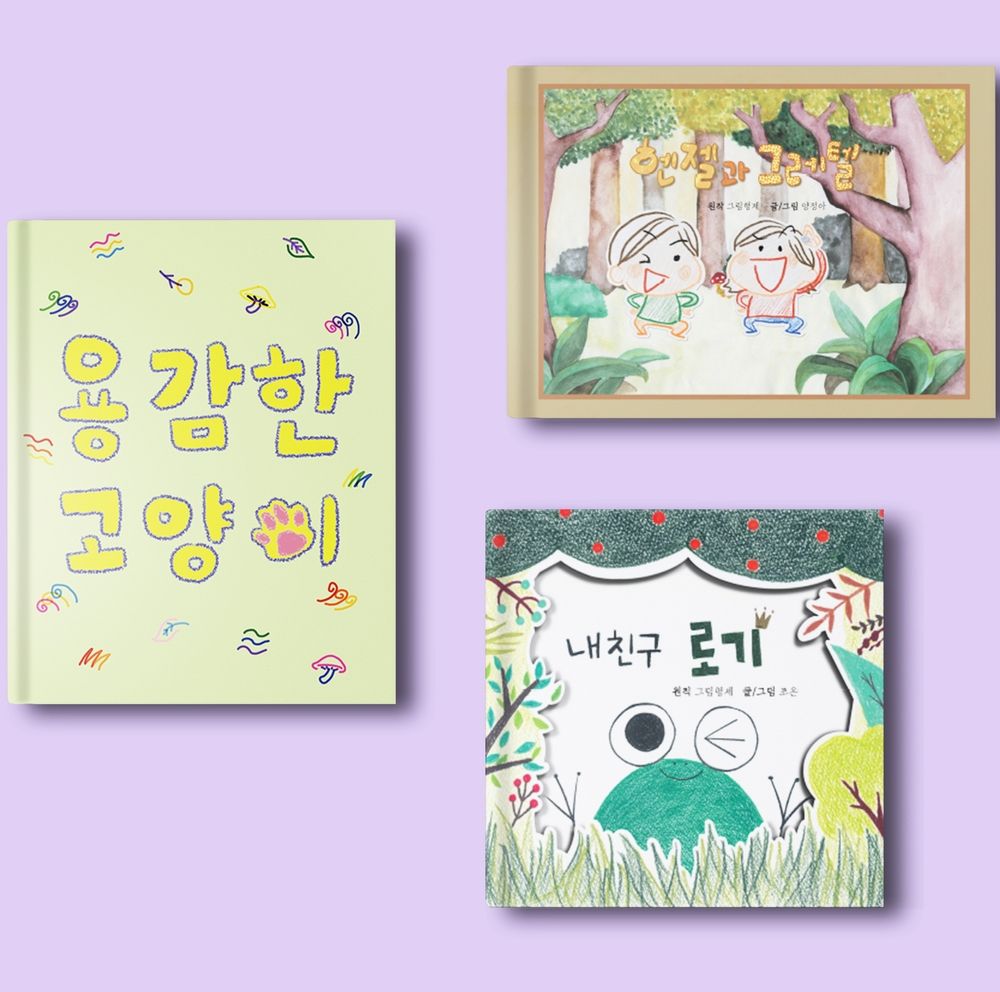 프로젝트 커버 이미지