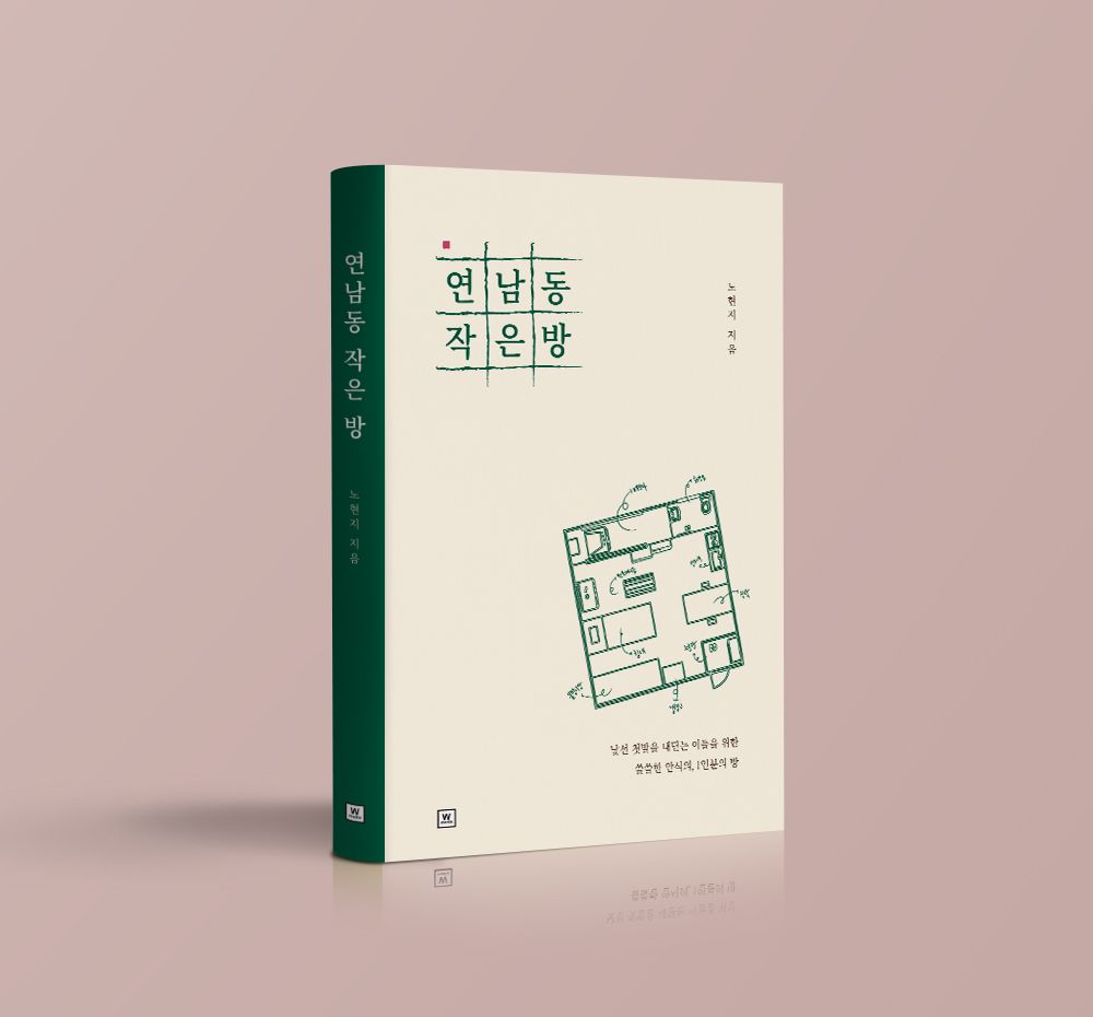 프로젝트 커버 이미지