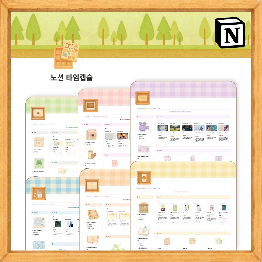 프로젝트 커버 이미지