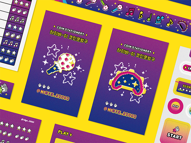 프로젝트 커버 이미지