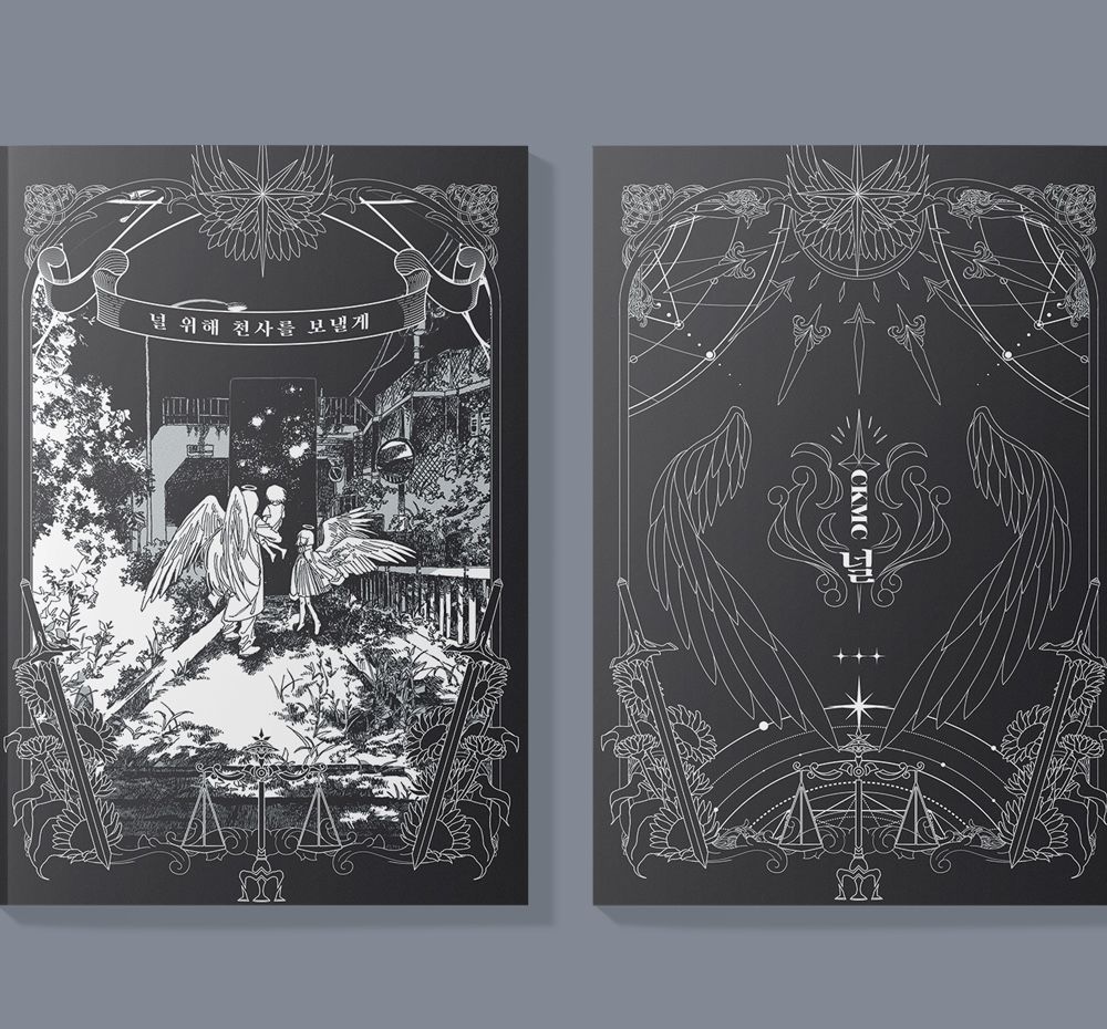 프로젝트 커버 이미지