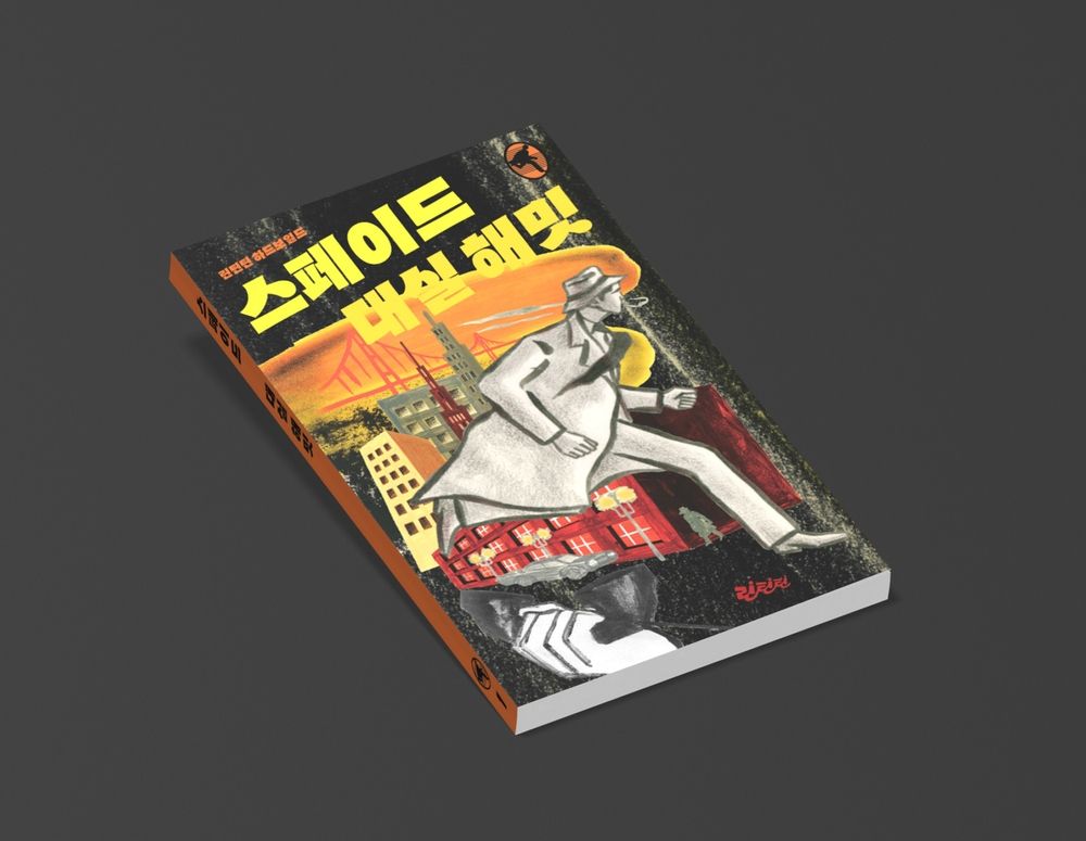 프로젝트 커버 이미지