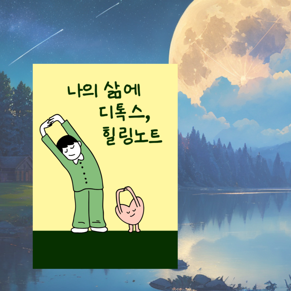 프로젝트 커버 이미지