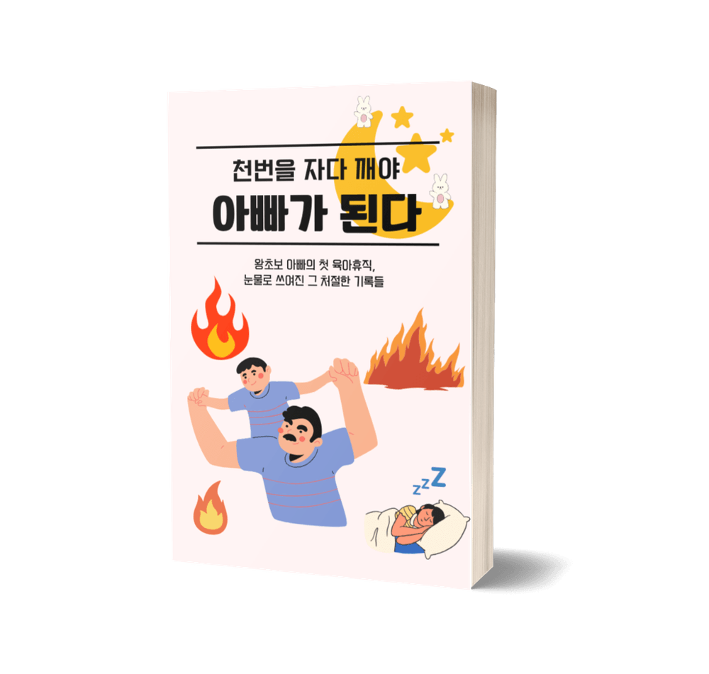 프로젝트 커버 이미지