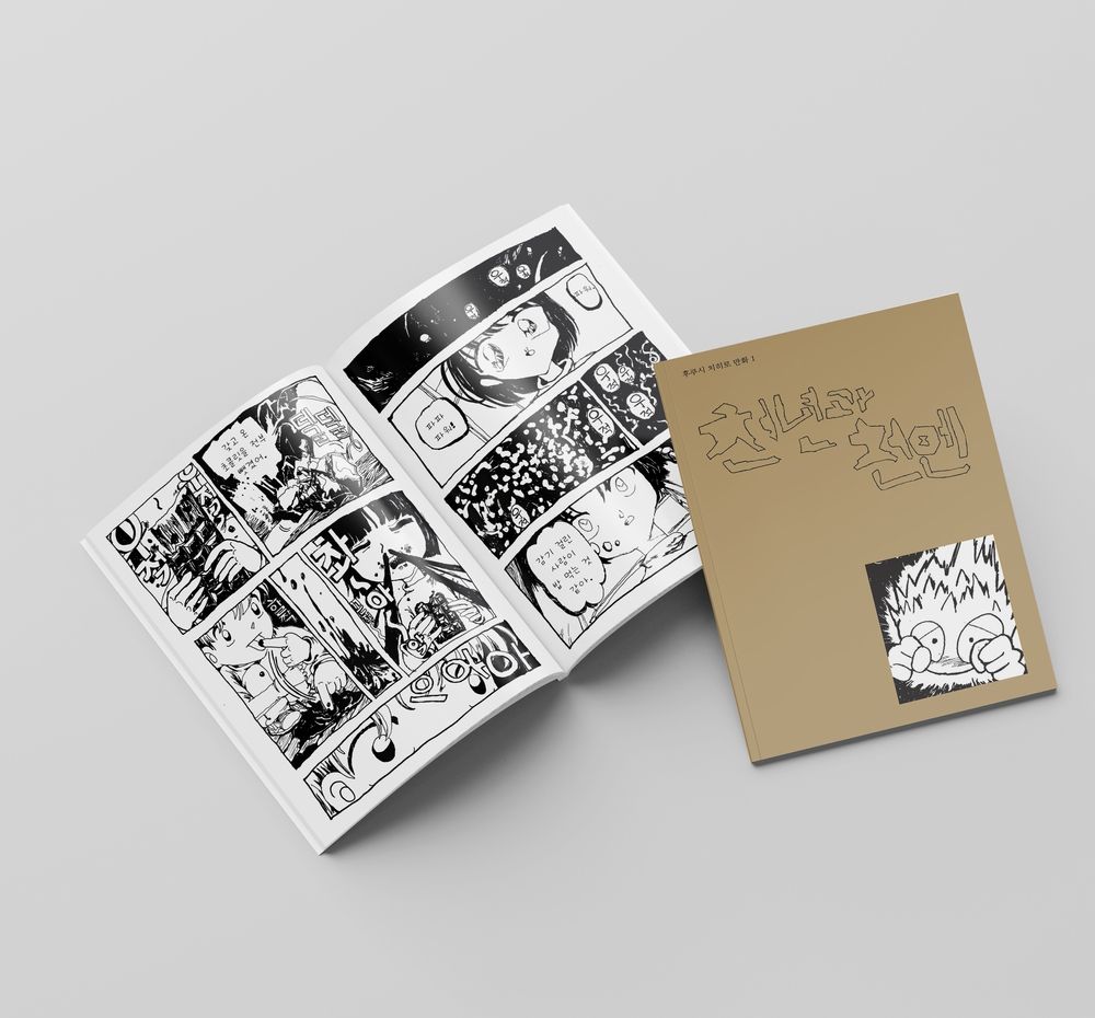 프로젝트 커버 이미지