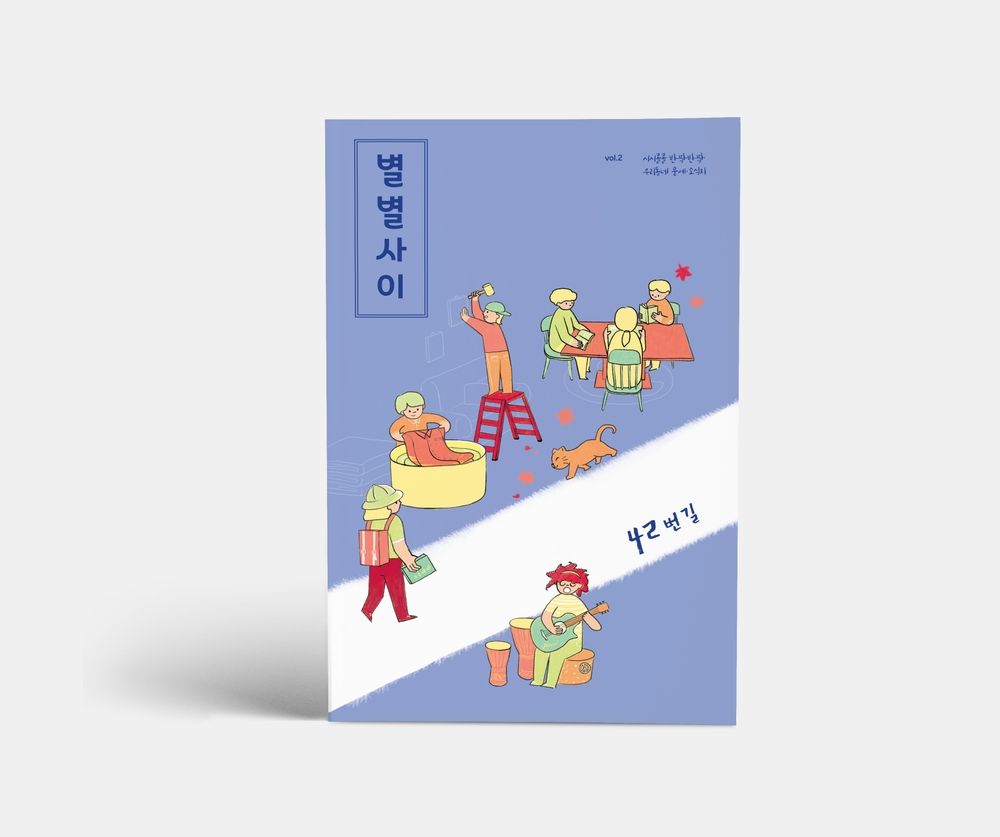 프로젝트 커버 이미지