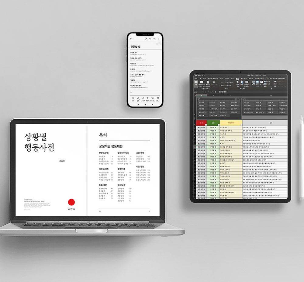 프로젝트 커버 이미지