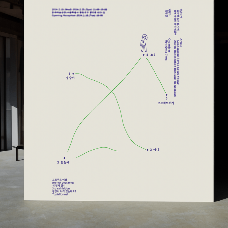 정상에서 보자! 그런데 정상이 어디 있는데요?