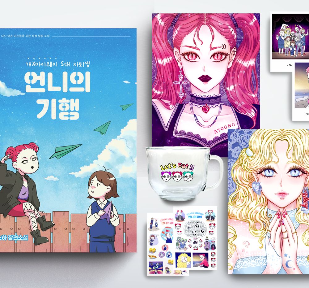 프로젝트 커버 이미지