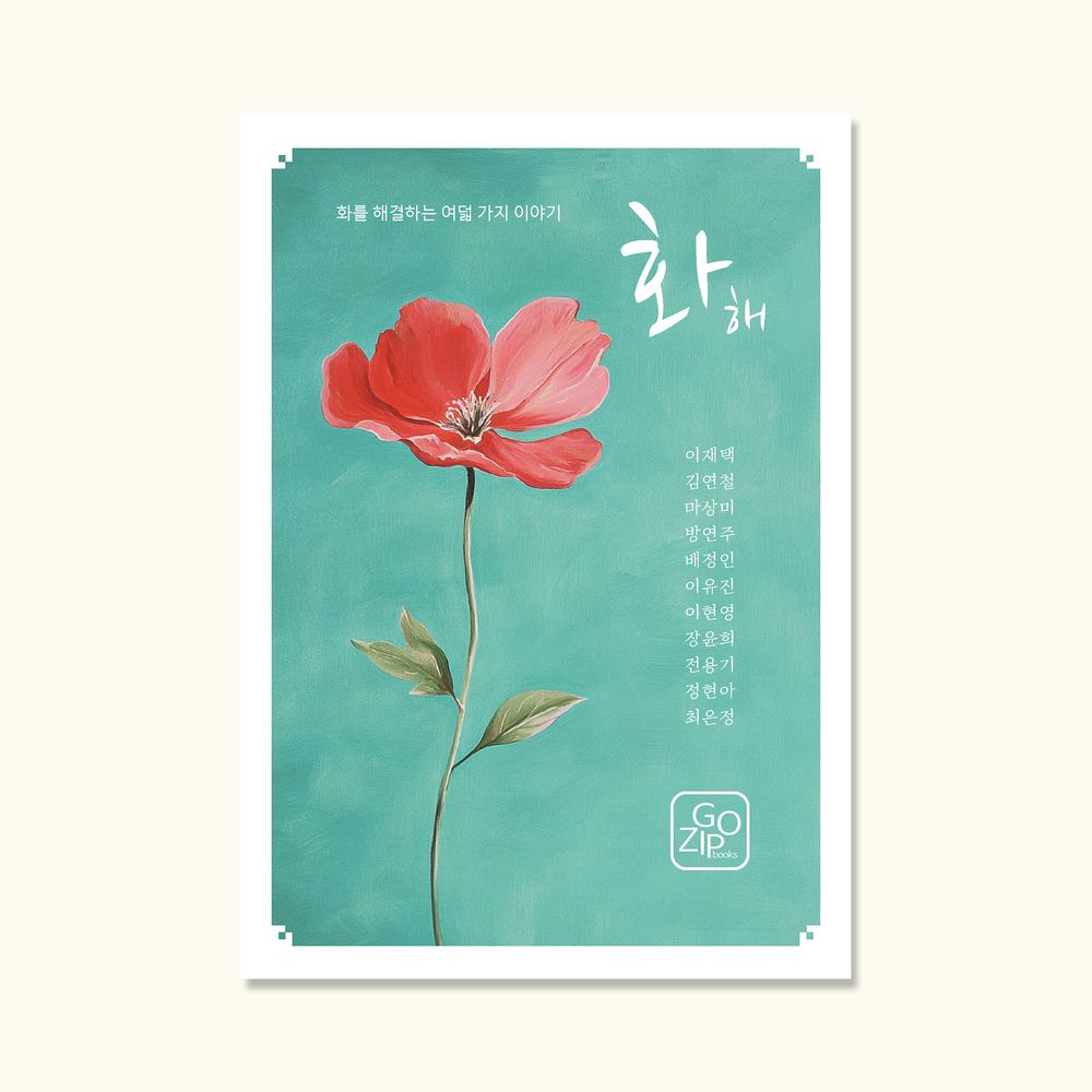 프로젝트 커버 이미지