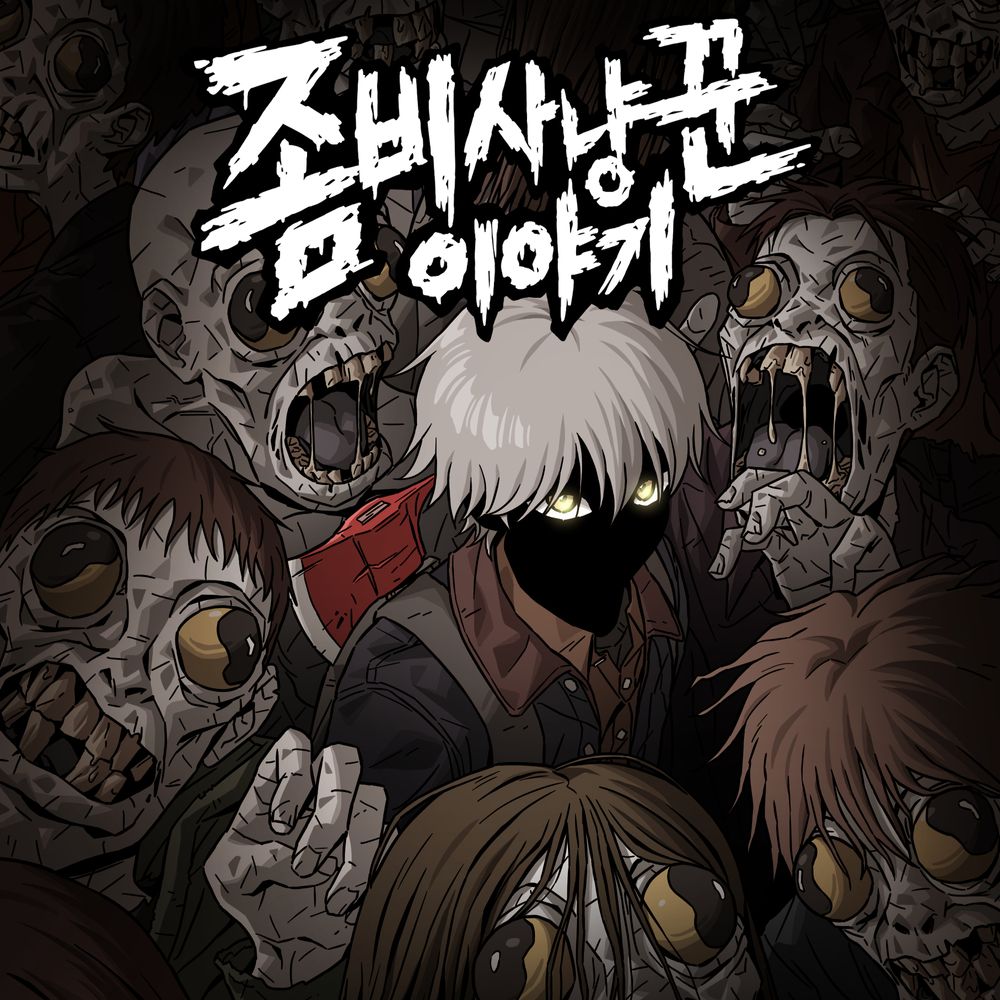 프로젝트 커버 이미지