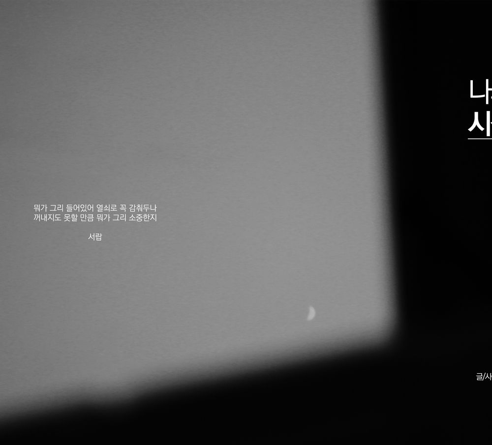 프로젝트 커버 이미지