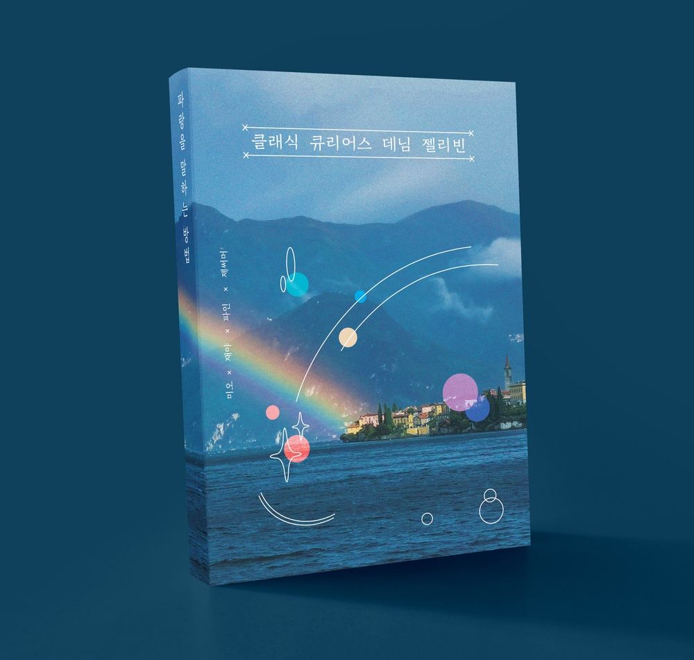 프로젝트 커버 이미지