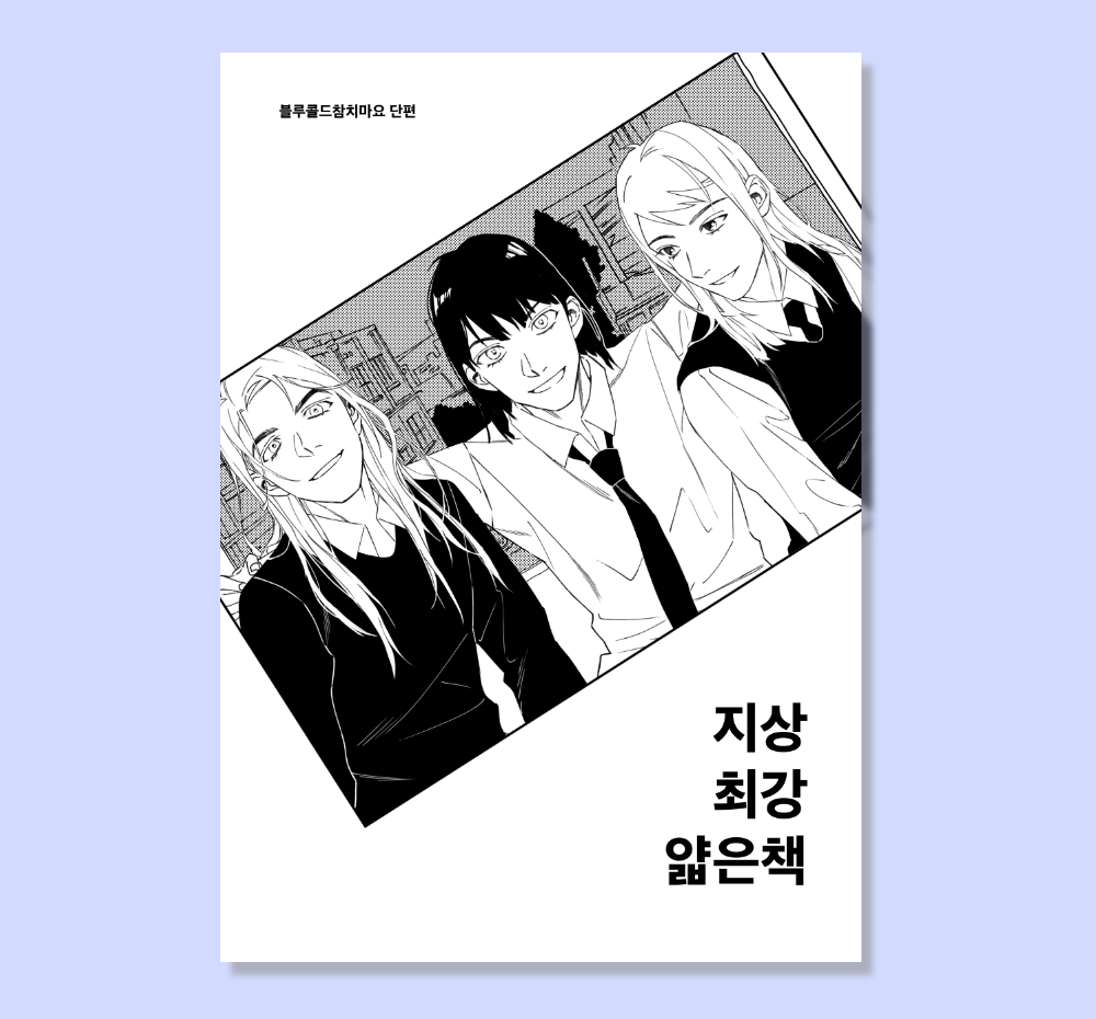 프로젝트 커버 이미지