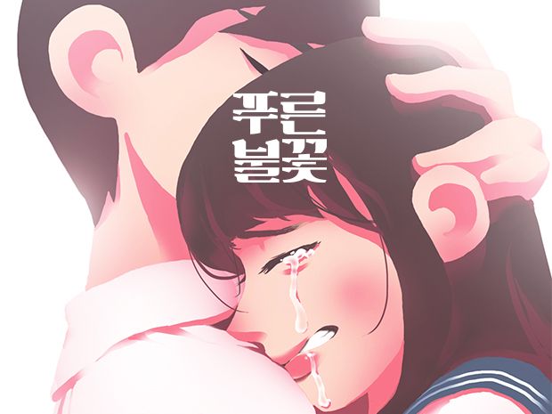 프로젝트 커버 이미지