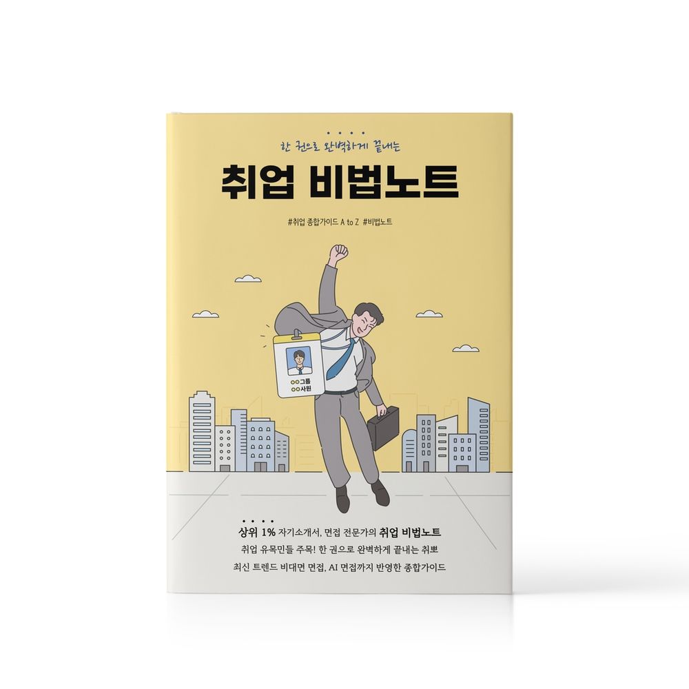 프로젝트 커버 이미지