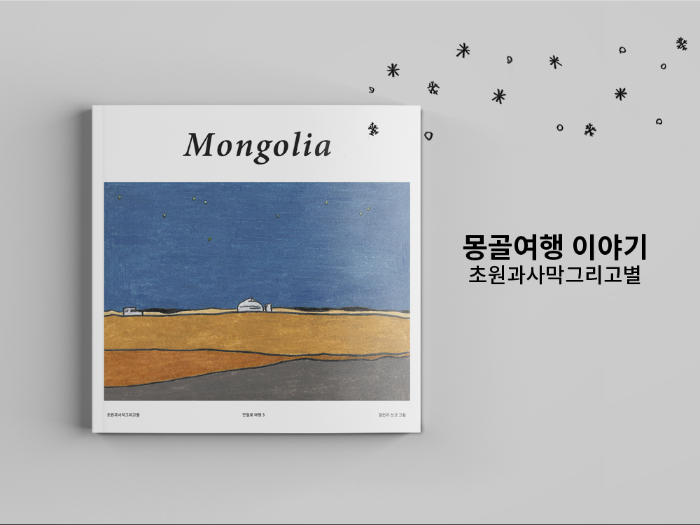 기본 프로젝트 커버 이미지