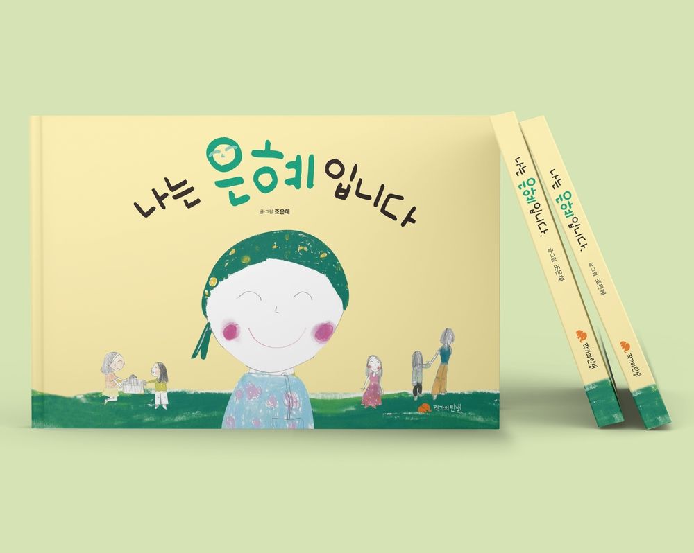 프로젝트 커버 이미지