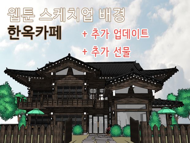 프로젝트 커버 이미지