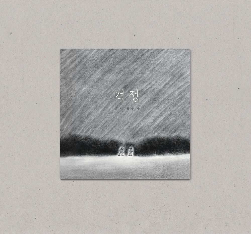 프로젝트 커버 이미지