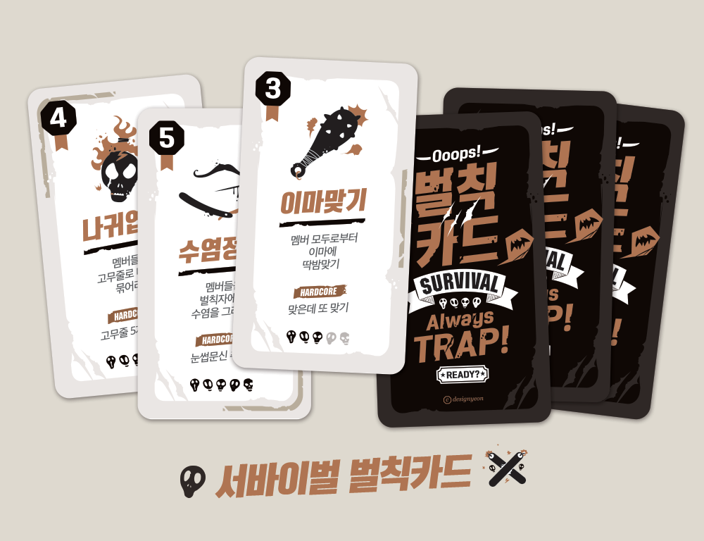 프로젝트 커버 이미지