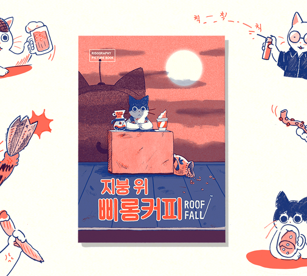 프로젝트 커버 이미지