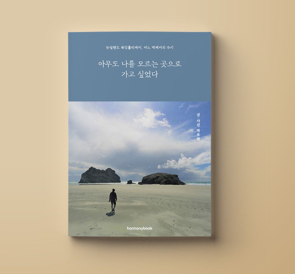 프로젝트 커버 이미지